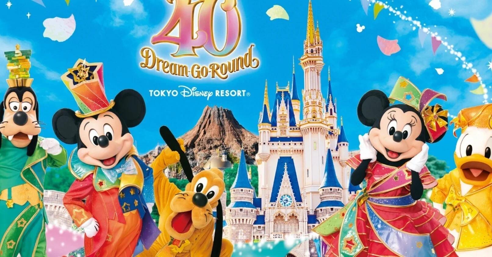 11/12、館山にディズニーパレードがやってくる!
